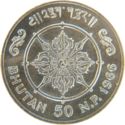 50 Naya Paisa (40th Anniversary - Accession of Jigme Wangchu