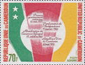 United Republic of Cameroun, 1st Anniversary