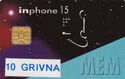 First Generation Prepaid Phonecards - Inphone 15