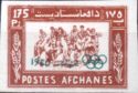 Buzkashi Game, Overprinted 1960 and Olympic Rings