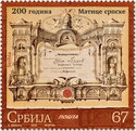 Matica Srpska Cultural Society, Bicentenary