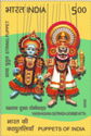 Yakshagana String Puppet