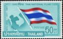 Thai National Flag
