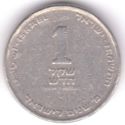 1 New Sheqel (40th Anniversary of Independence)