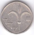 1 New Sheqel (40th Anniversary of Independence)
