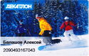 Decathlon - Snowboarding