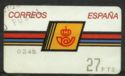 Postal Emblem (2)