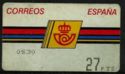Postal Emblem (2)