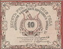 10 Rubles