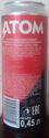 Atom Red