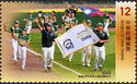 Taiwan, 2025 World Little League Baseball Champions