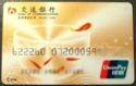 Pacific Card. UnionPay & Maestro
