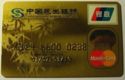 Gold. UnionPay & MasterCard