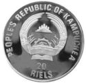 20 Riels (World Chapionship - Italy)