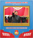 Socialist Patriotic Youth League, 80 Years : Kim Jong-un