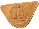 10 Pfennig