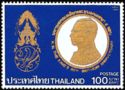 King Bhumibol 60th Birthday (1st Series)