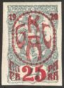 Carinthia plebiscite - BROWN RED overprint