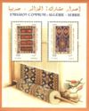 Carpets with national motifs