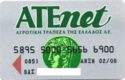 ATE-net
