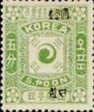 Yin-Yang, black overprint