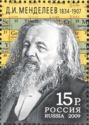 175th Birth Anniversary of D. Mendeleev (1834-1907), Chemist