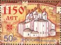 1150th Anniversary of Velikiy Novgorod