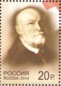 Birth Bicentenary of N.I. Pirogov (1810-1881), Surgeon