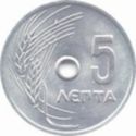 5 Lepta (Wheat)