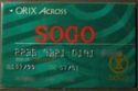 Sogo