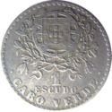 1 Escudo
