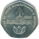 200 Escudos (F.A.O.)