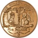 5 Pounds (The Golden Jubilee)