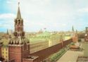 Moscow. Kremlin