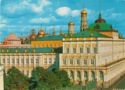 Moscow. View of Great Kremlin Palace