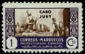 Stamps of Morocco. Handicraft.