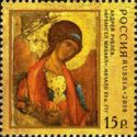 Icon "Archangel Michael", A. Rublyov, (XV c.) (Moscow)