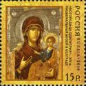 Icon "Origitria Virgin" (XIV c.) (Belgrade, Serbia)