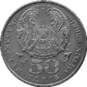 50 Teńge (Constitution - 10th anniversary)