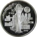 50 Teńge (Astana - 10 years of capital)