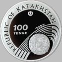 100 Teńge (FIFA World Cup. Germany 2006)