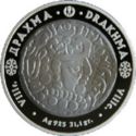 500 Teńge (Kazakhstan's monetary history- Drakhma)