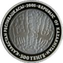 500 Teńge (Kazakhstan's monetary history- Drakhma)