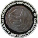 500 Teńge (Kazakhstan's monetary history- coin of Otrar)
