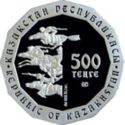 500 Teńge (Gold of Nomads - Golden Deer)
