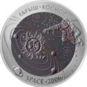 500 Teńge (Space)