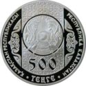 500 Teńge (Life-The first diaper/Besikke Salu)