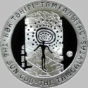 500 Teńge (Rock painting in Kazakhstan-Sun God. Tamgalytas)