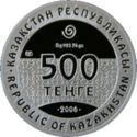 500 Teńge (Rock Art in Kazakhstan-Chariot/ Arpauzen tract)