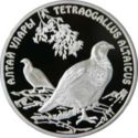 500 Teńge (Red Book-Altai Snowcock /Tetraogallus)